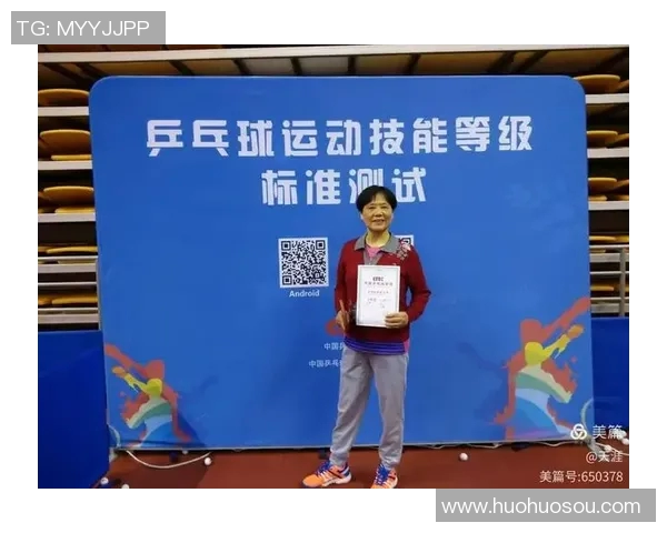 广州乒乓球队节奏表现数据分析与战术优化研究报告